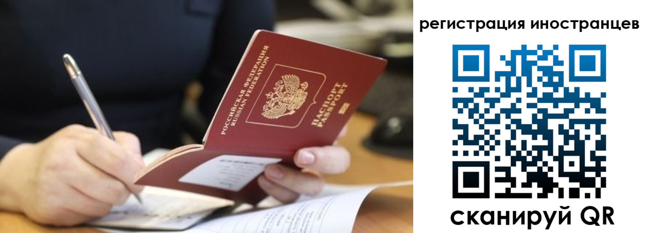 временная регистрация госуслуги в Бутурлиновке