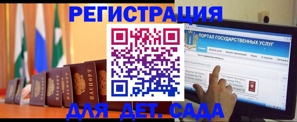 прописка гарантия в Бутурлиновке