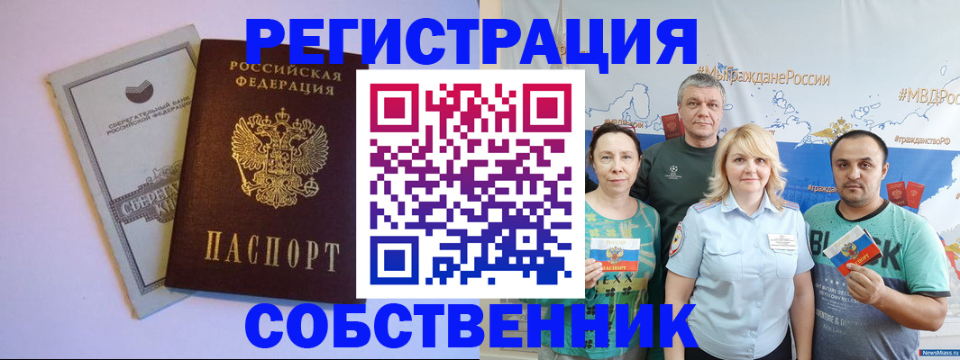 прописка для кредита в Бутурлиновке